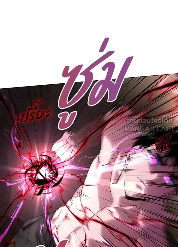 Night of the Ogre คืนแห่งโทแกบี ตอนที่ 95 หน้า 115