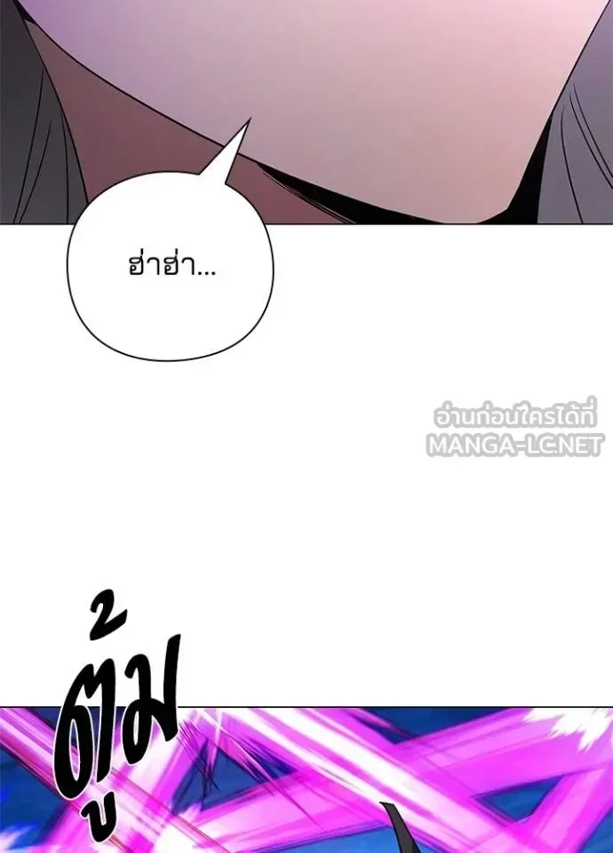 Night of the Ogre คืนแห่งโทแกบี ตอนที่ 95 หน้า 126