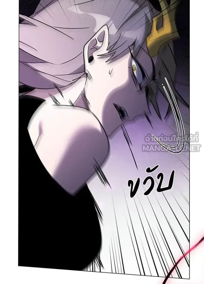 Night of the Ogre คืนแห่งโทแกบี ตอนที่ 95 หน้า 144