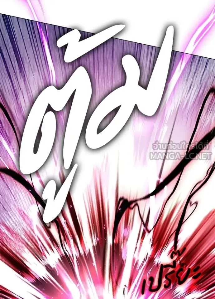 Night of the Ogre คืนแห่งโทแกบี ตอนที่ 95 หน้า 147