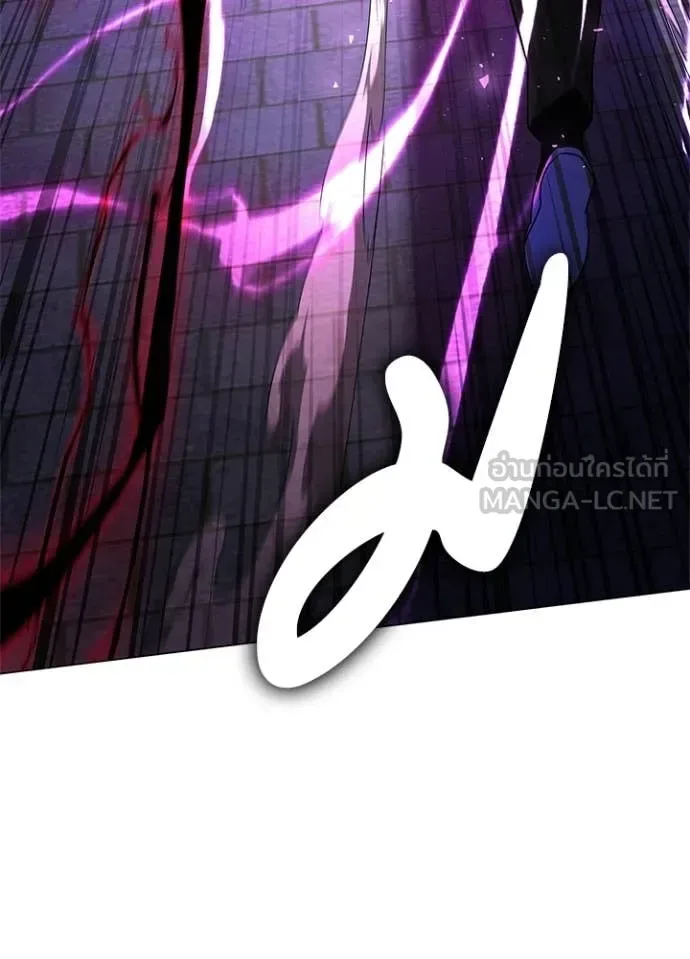 Night of the Ogre คืนแห่งโทแกบี ตอนที่ 95 หน้า 149