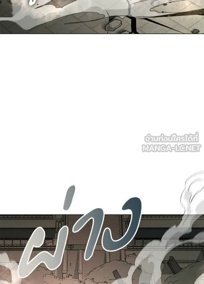 Night of the Ogre คืนแห่งโทแกบี ตอนที่ 95 หน้า 15