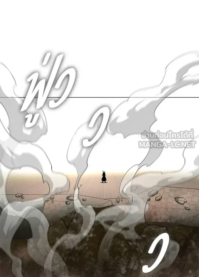 Night of the Ogre คืนแห่งโทแกบี ตอนที่ 95 หน้า 25