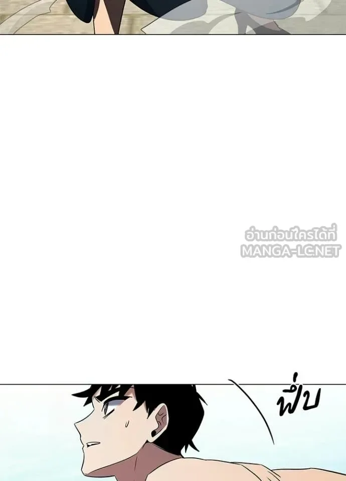 Night of the Ogre คืนแห่งโทแกบี ตอนที่ 95 หน้า 28
