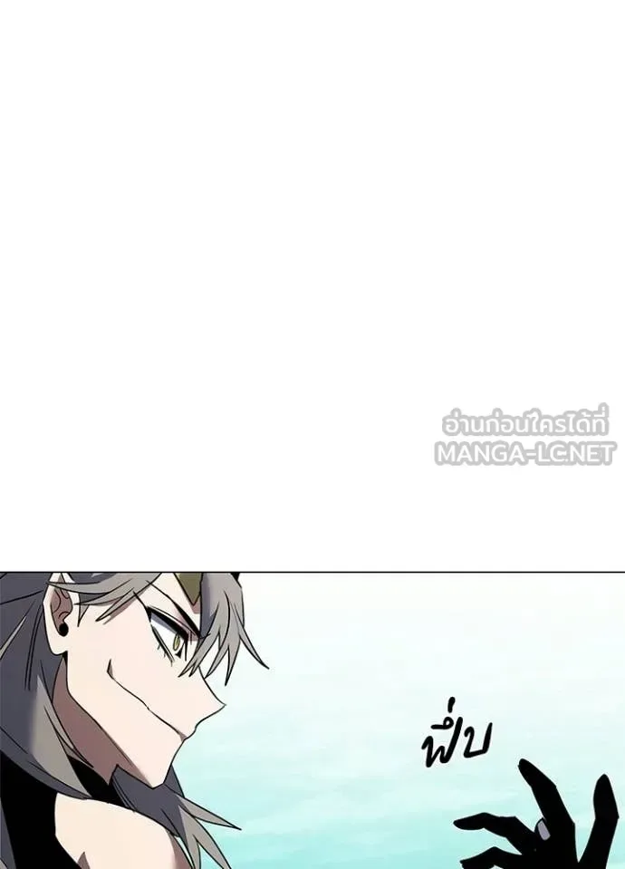 Night of the Ogre คืนแห่งโทแกบี ตอนที่ 95 หน้า 31