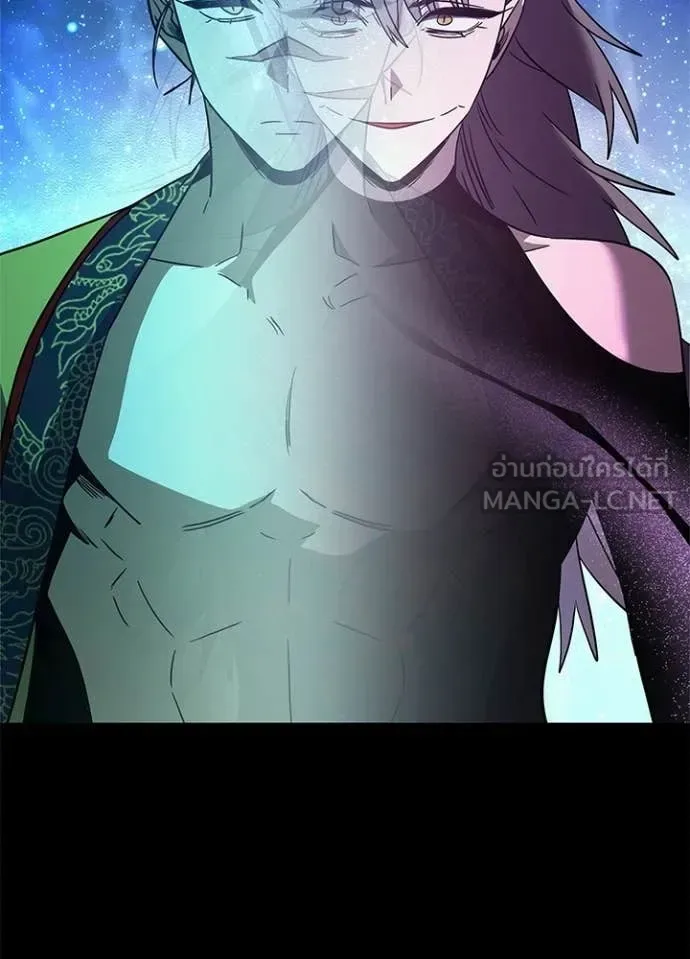 Night of the Ogre คืนแห่งโทแกบี ตอนที่ 95 หน้า 44