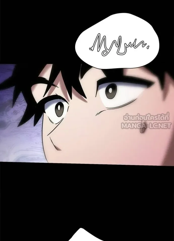Night of the Ogre คืนแห่งโทแกบี ตอนที่ 95 หน้า 56