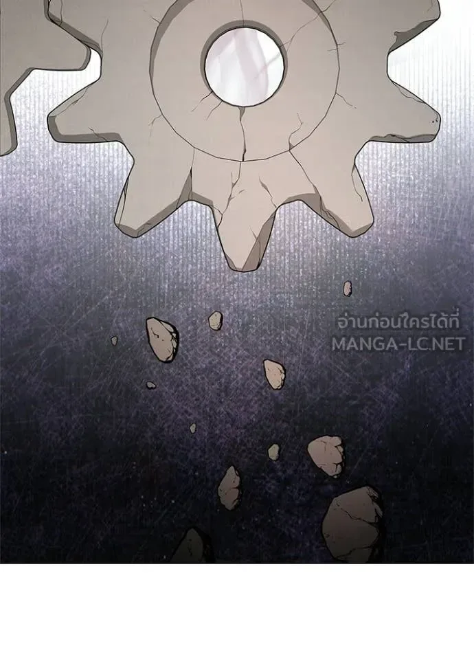 Night of the Ogre คืนแห่งโทแกบี ตอนที่ 95 หน้า 67
