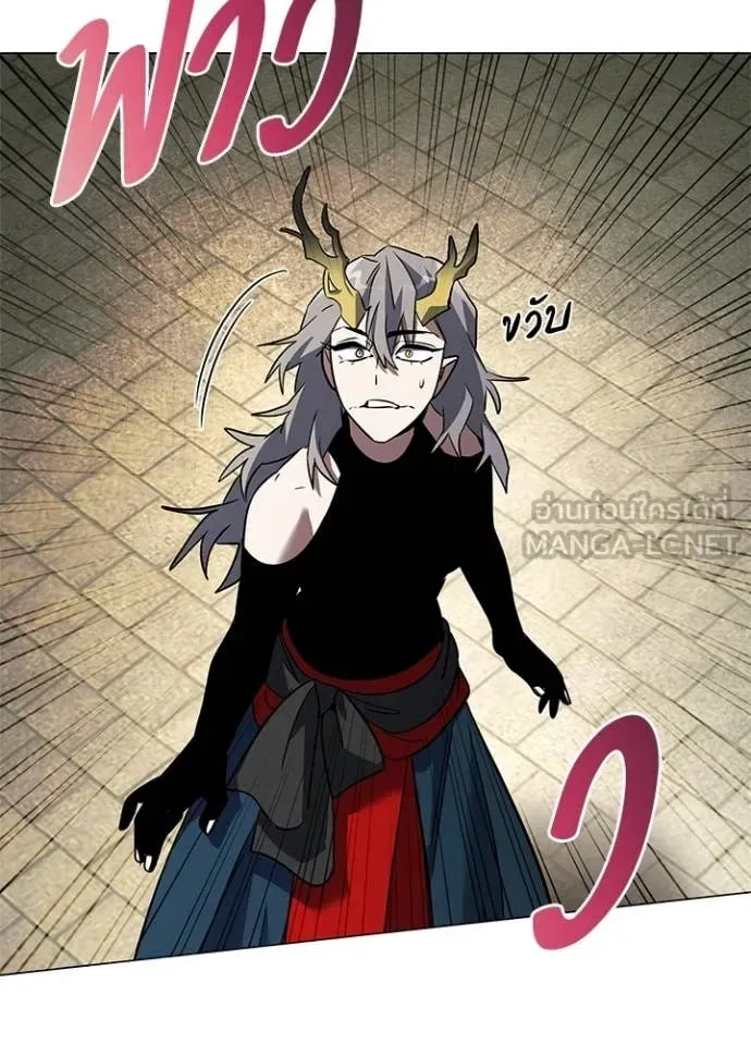 Night of the Ogre คืนแห่งโทแกบี ตอนที่ 95 หน้า 94
