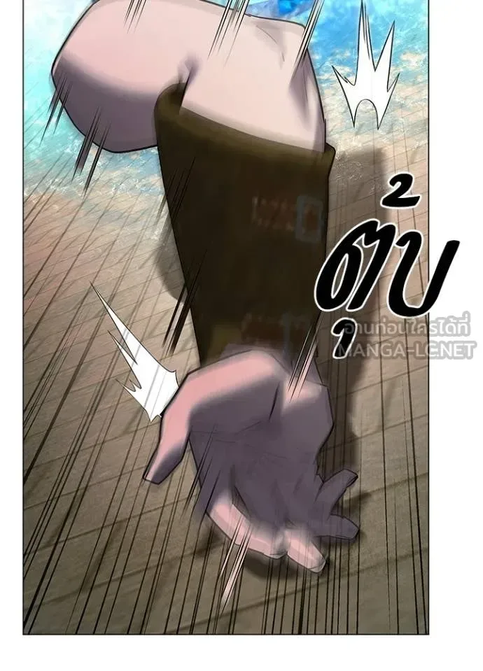 Night of the Ogre คืนแห่งโทแกบี ตอนที่ 96 หน้า 113
