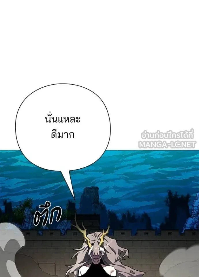 Night of the Ogre คืนแห่งโทแกบี ตอนที่ 96 หน้า 114