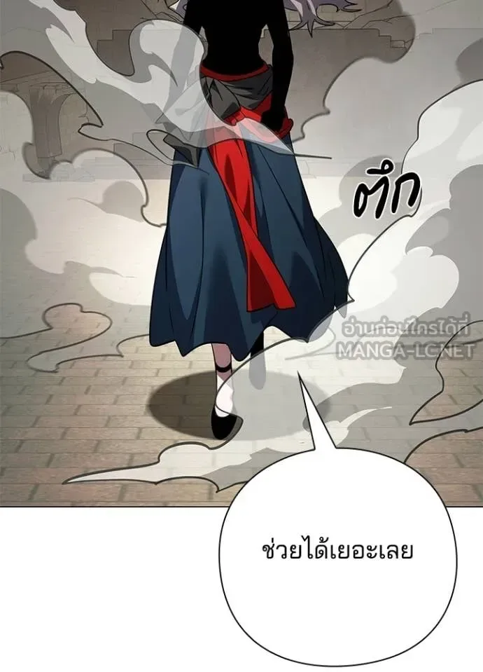 Night of the Ogre คืนแห่งโทแกบี ตอนที่ 96 หน้า 115