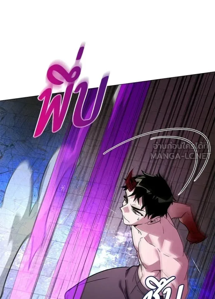 Night of the Ogre คืนแห่งโทแกบี ตอนที่ 96 หน้า 124