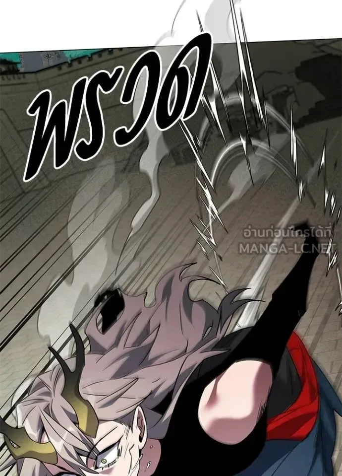 Night of the Ogre คืนแห่งโทแกบี ตอนที่ 96 หน้า 137