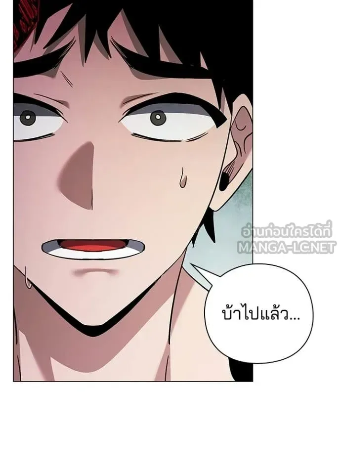 Night of the Ogre คืนแห่งโทแกบี ตอนที่ 96 หน้า 145