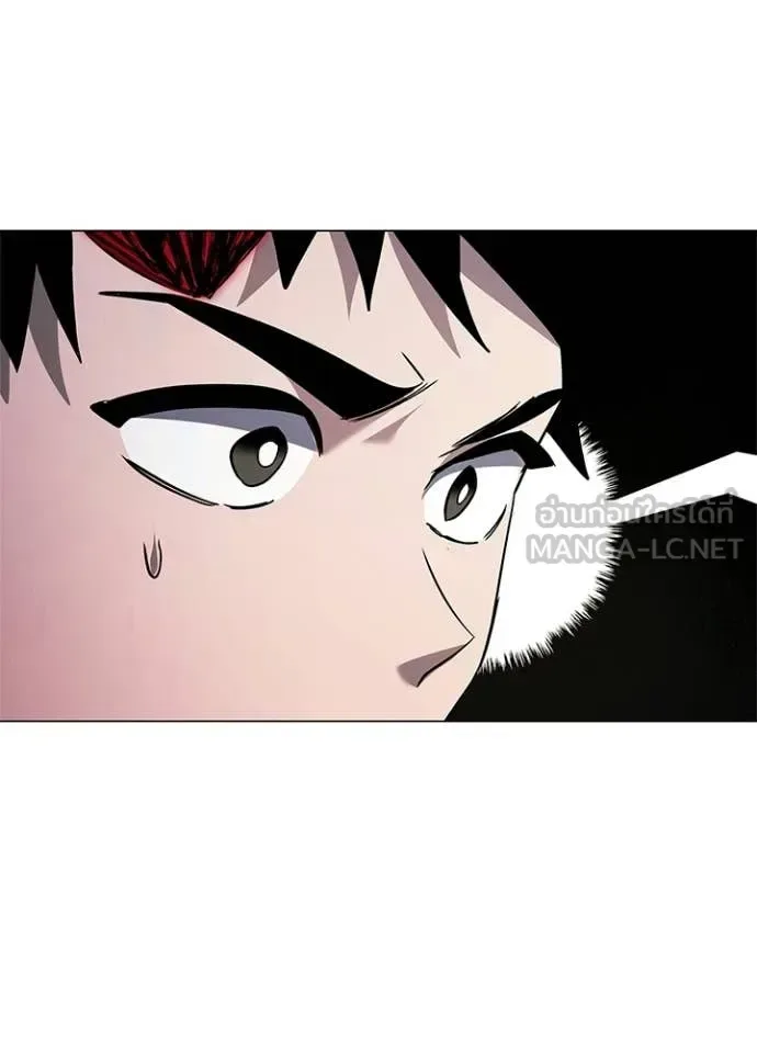 Night of the Ogre คืนแห่งโทแกบี ตอนที่ 96 หน้า 15