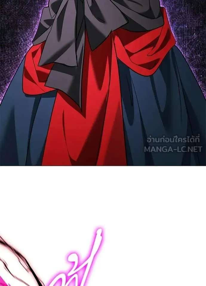 Night of the Ogre คืนแห่งโทแกบี ตอนที่ 96 หน้า 20
