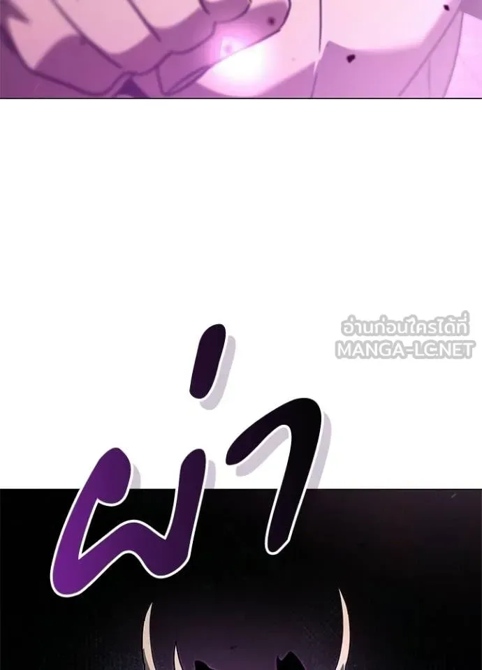 Night of the Ogre คืนแห่งโทแกบี ตอนที่ 96 หน้า 25