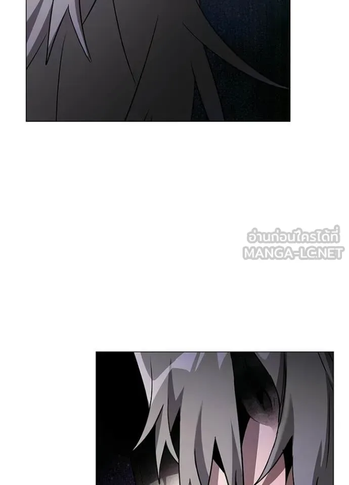 Night of the Ogre คืนแห่งโทแกบี ตอนที่ 96 หน้า 33