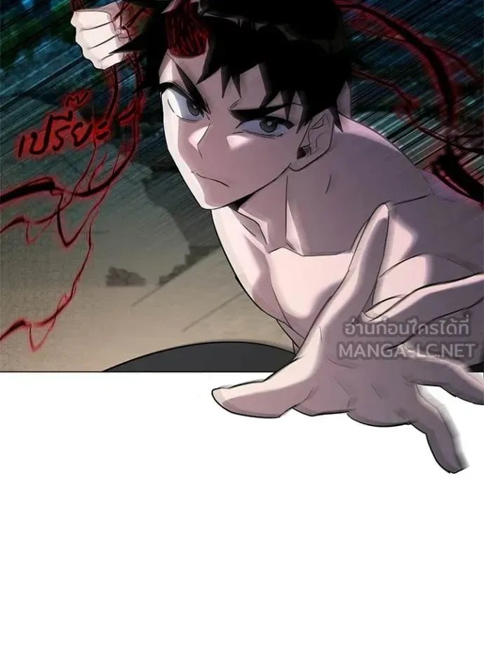 Night of the Ogre คืนแห่งโทแกบี ตอนที่ 96 หน้า 51