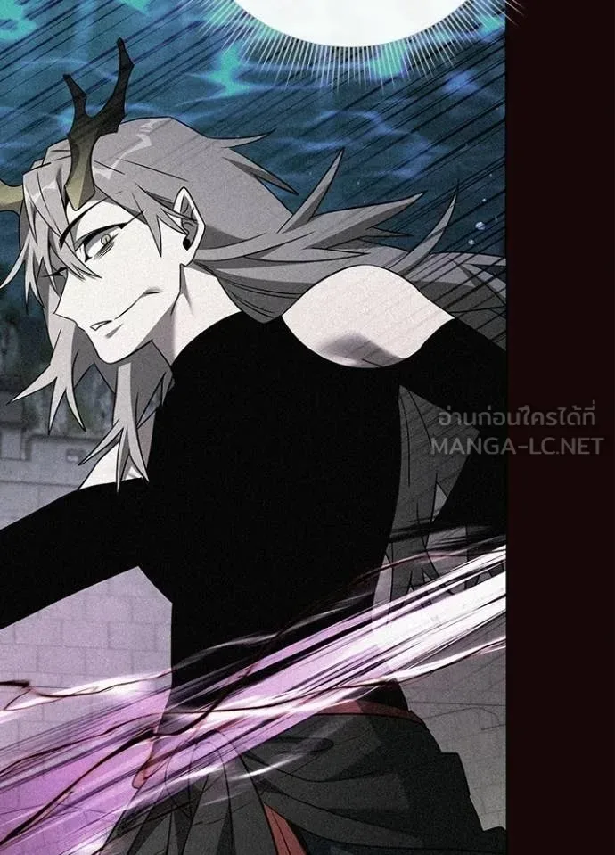 Night of the Ogre คืนแห่งโทแกบี ตอนที่ 96 หน้า 61