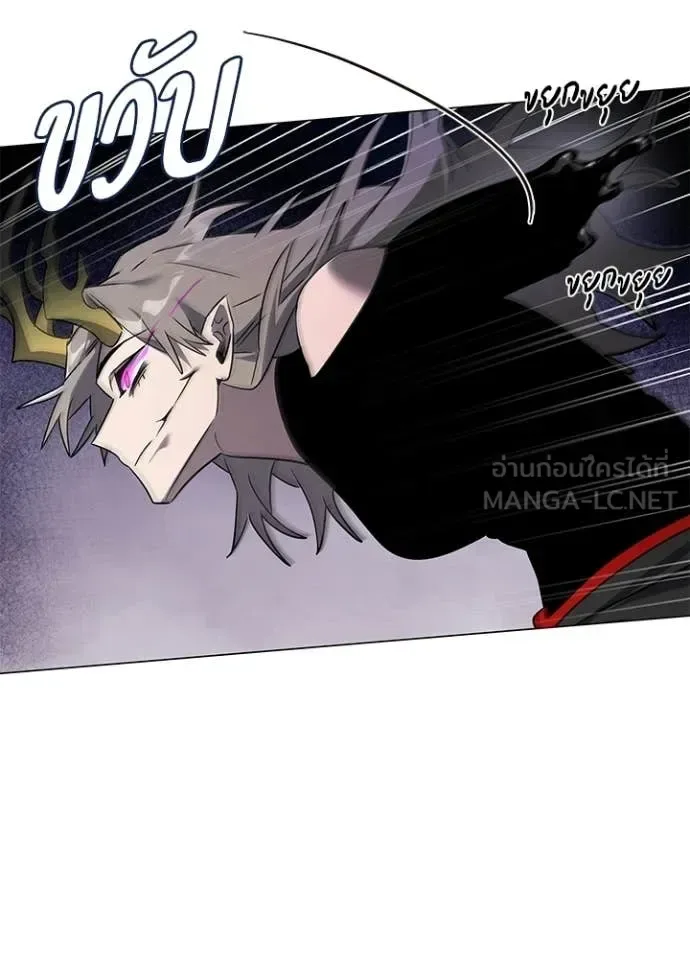 Night of the Ogre คืนแห่งโทแกบี ตอนที่ 96 หน้า 63