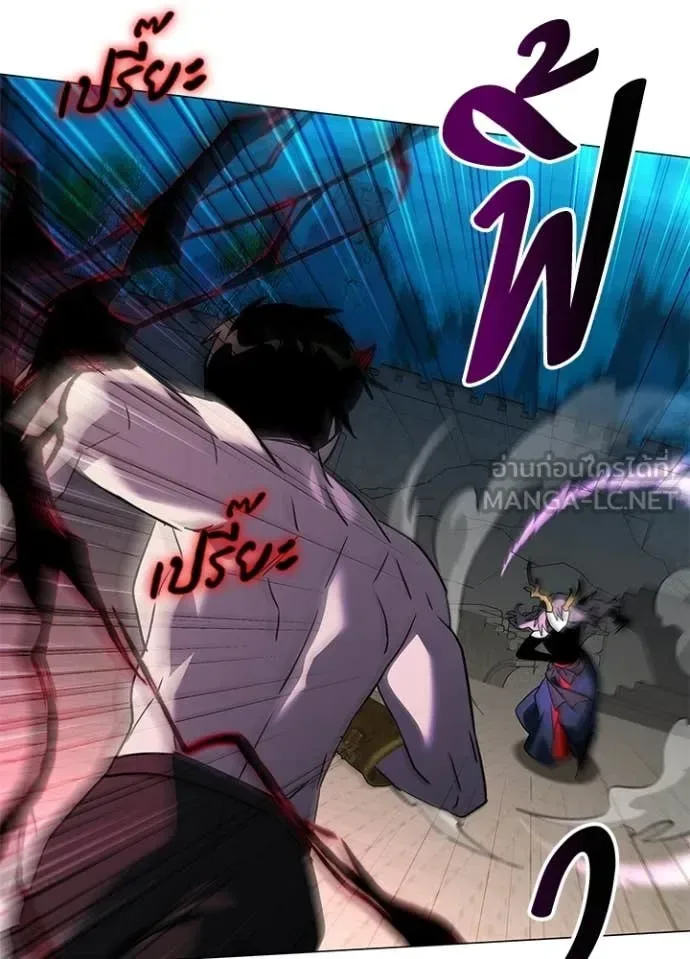Night of the Ogre คืนแห่งโทแกบี ตอนที่ 96 หน้า 69