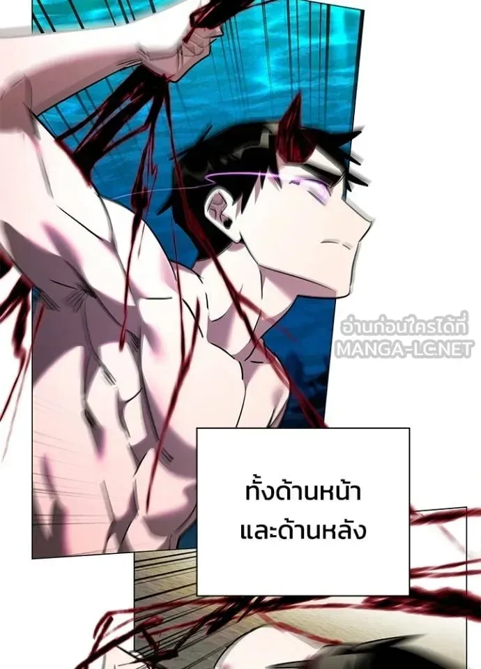 Night of the Ogre คืนแห่งโทแกบี ตอนที่ 97 หน้า 101