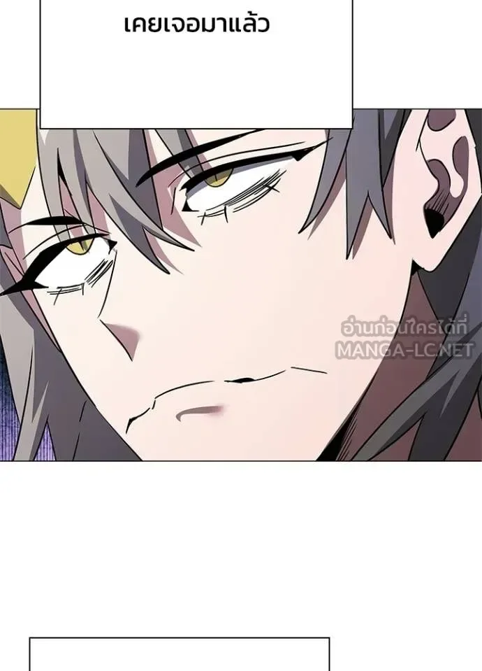 Night of the Ogre คืนแห่งโทแกบี ตอนที่ 97 หน้า 104