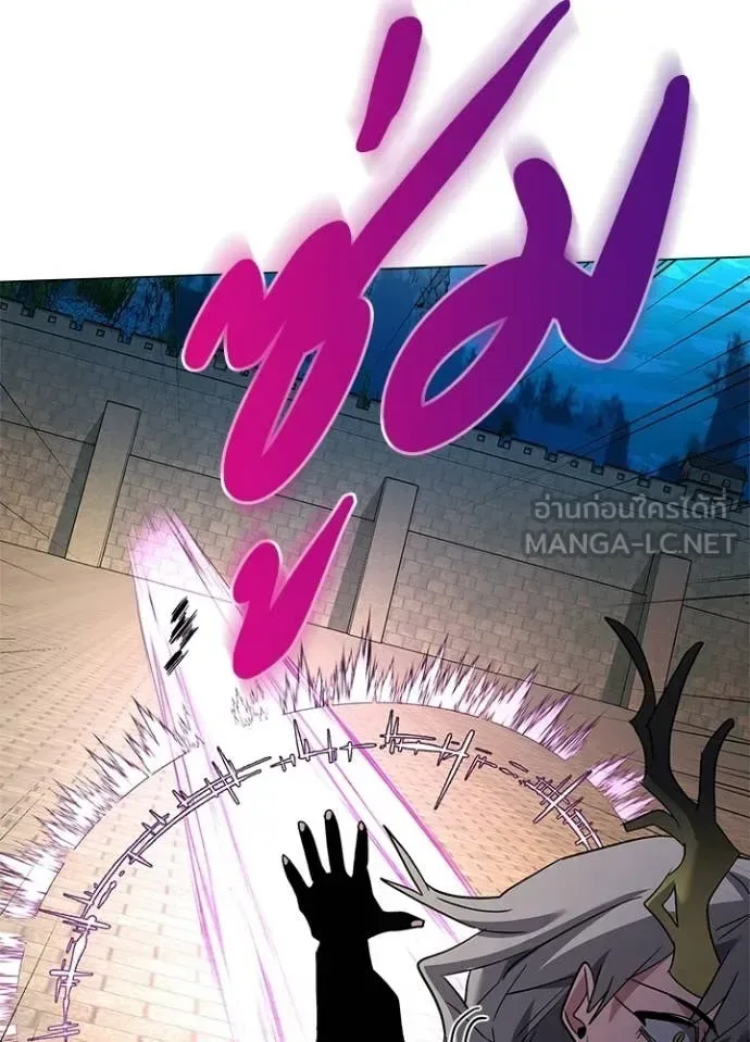 Night of the Ogre คืนแห่งโทแกบี ตอนที่ 97 หน้า 115
