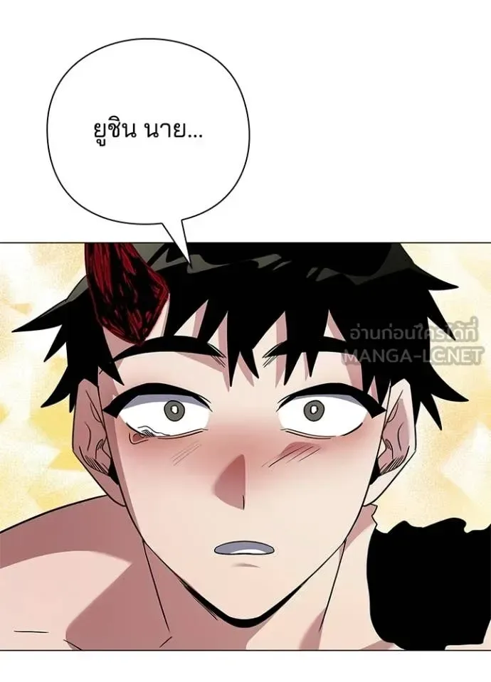 Night of the Ogre คืนแห่งโทแกบี ตอนที่ 97 หน้า 17
