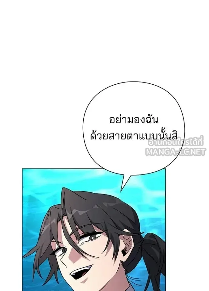 Night of the Ogre คืนแห่งโทแกบี ตอนที่ 97 หน้า 18