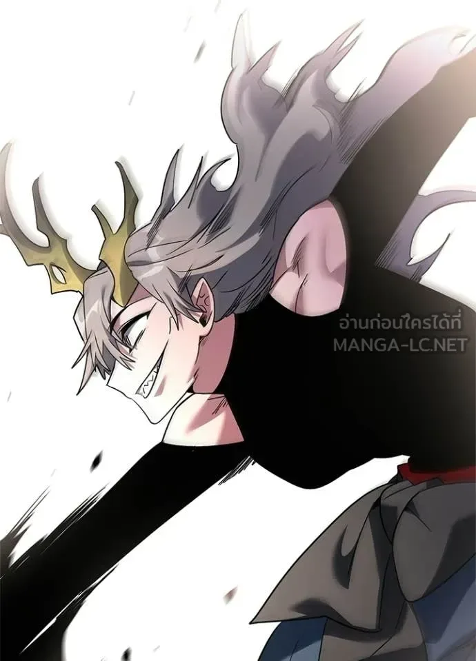 Night of the Ogre คืนแห่งโทแกบี ตอนที่ 97 หน้า 2