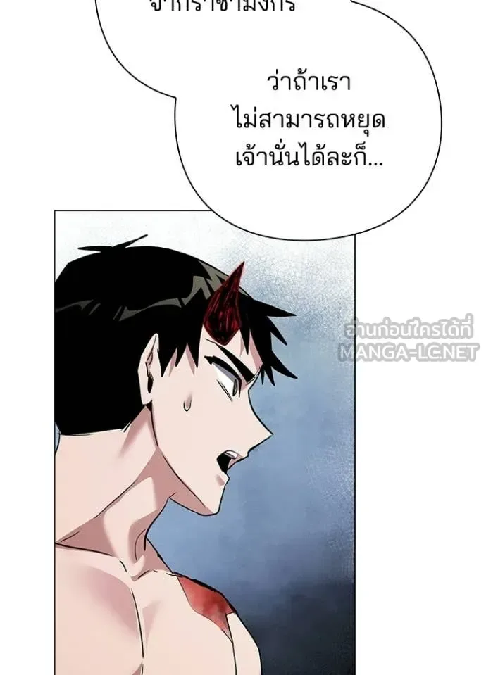 Night of the Ogre คืนแห่งโทแกบี ตอนที่ 97 หน้า 30