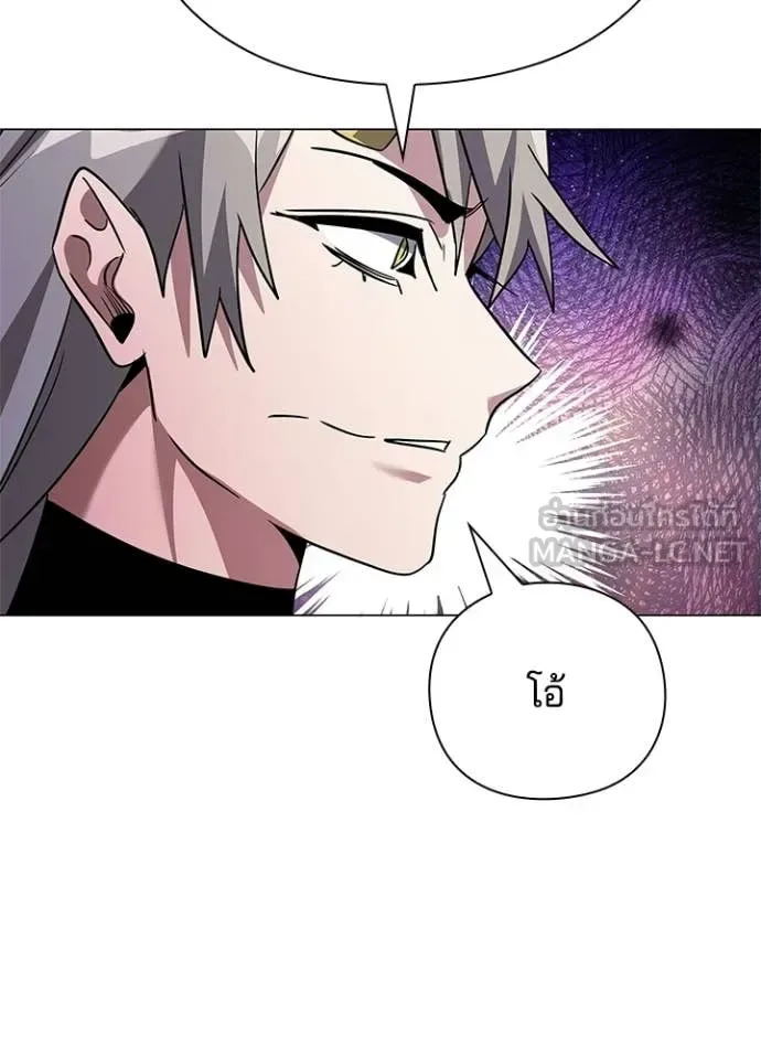 Night of the Ogre คืนแห่งโทแกบี ตอนที่ 97 หน้า 38