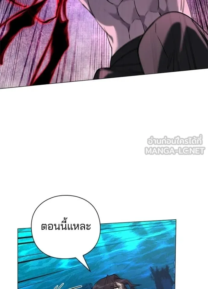 Night of the Ogre คืนแห่งโทแกบี ตอนที่ 97 หน้า 89