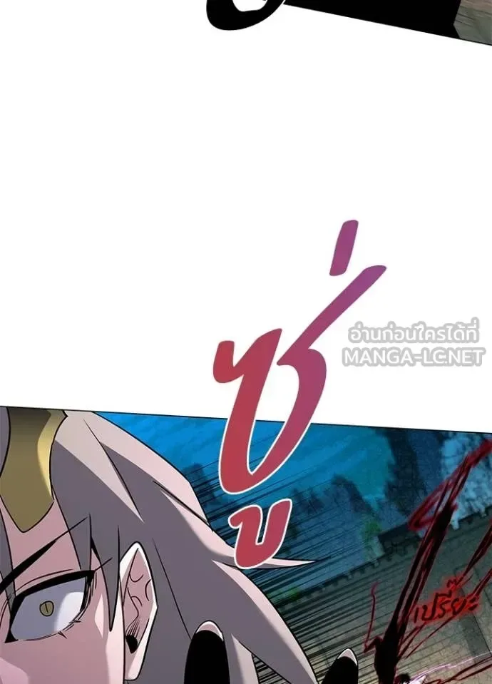 Night of the Ogre คืนแห่งโทแกบี ตอนที่ 97 หน้า 99