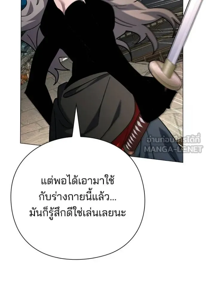 Night of the Ogre คืนแห่งโทแกบี ตอนที่ 98 หน้า 127