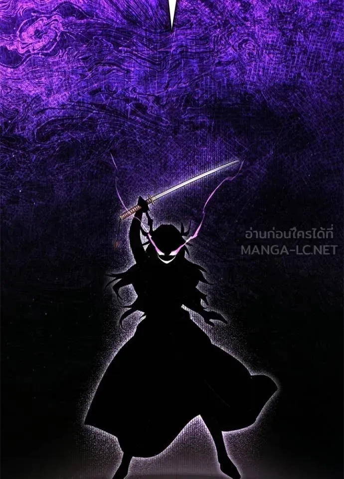 Night of the Ogre คืนแห่งโทแกบี ตอนที่ 98 หน้า 130