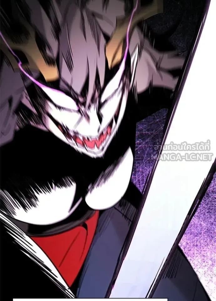 Night of the Ogre คืนแห่งโทแกบี ตอนที่ 98 หน้า 134