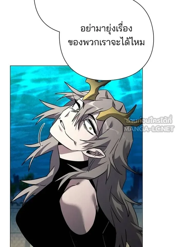 Night of the Ogre คืนแห่งโทแกบี ตอนที่ 98 หน้า 52