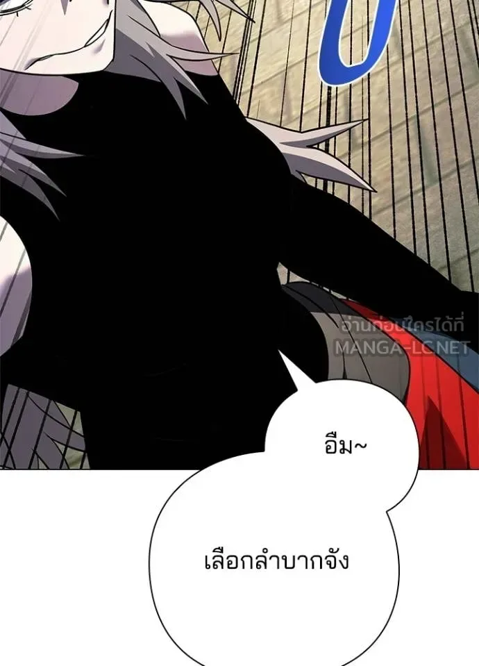 Night of the Ogre คืนแห่งโทแกบี ตอนที่ 98 หน้า 68
