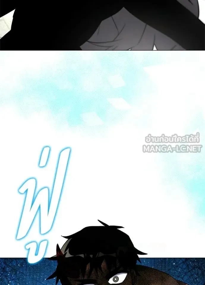 Night of the Ogre คืนแห่งโทแกบี ตอนที่ 98 หน้า 9