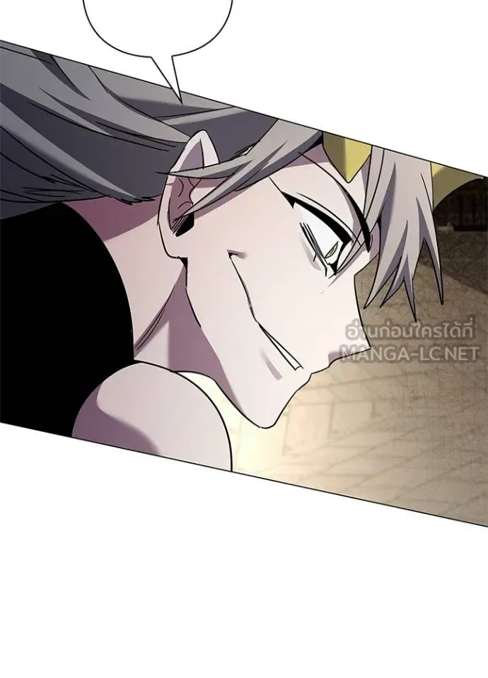 Night of the Ogre คืนแห่งโทแกบี ตอนที่ 99 หน้า 108
