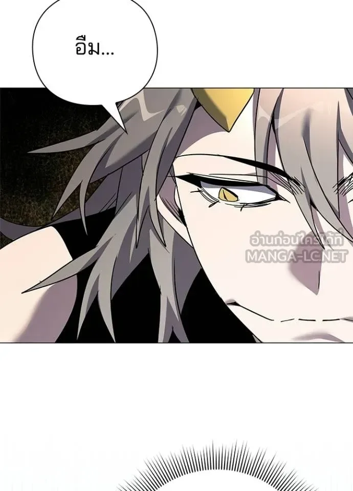 Night of the Ogre คืนแห่งโทแกบี ตอนที่ 99 หน้า 119
