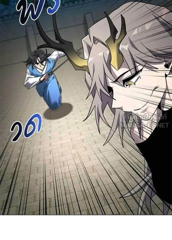 Night of the Ogre คืนแห่งโทแกบี ตอนที่ 99 หน้า 124