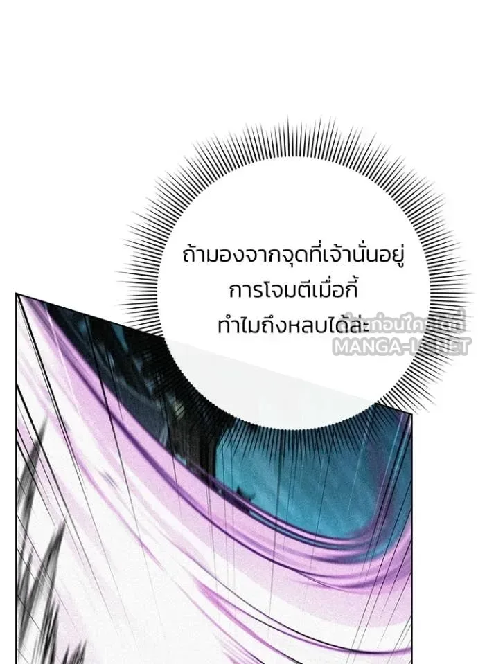 Night of the Ogre คืนแห่งโทแกบี ตอนที่ 99 หน้า 125