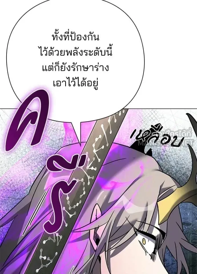 Night of the Ogre คืนแห่งโทแกบี ตอนที่ 99 หน้า 135
