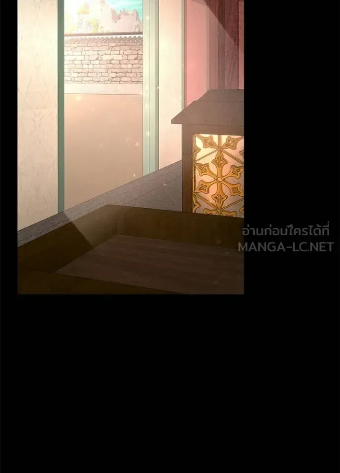 Night of the Ogre คืนแห่งโทแกบี ตอนที่ 99 หน้า 2