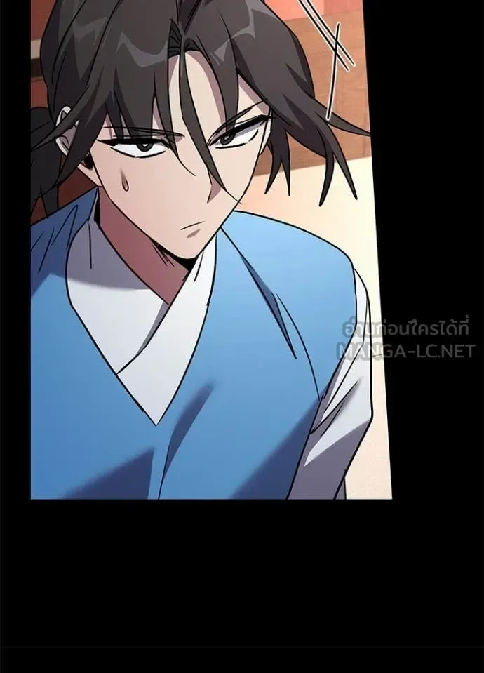 Night of the Ogre คืนแห่งโทแกบี ตอนที่ 99 หน้า 80